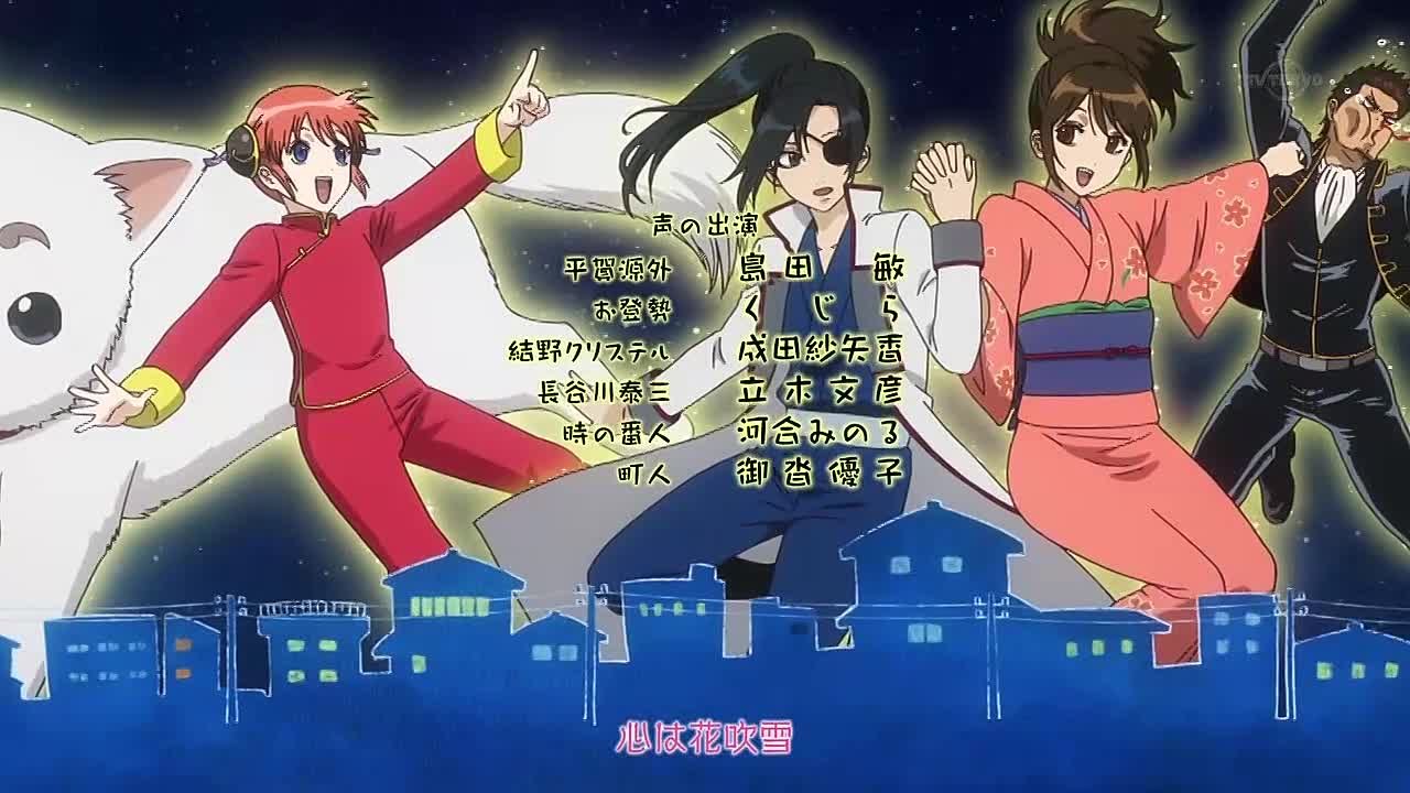 Gintama° / Гинтама ТВ-4