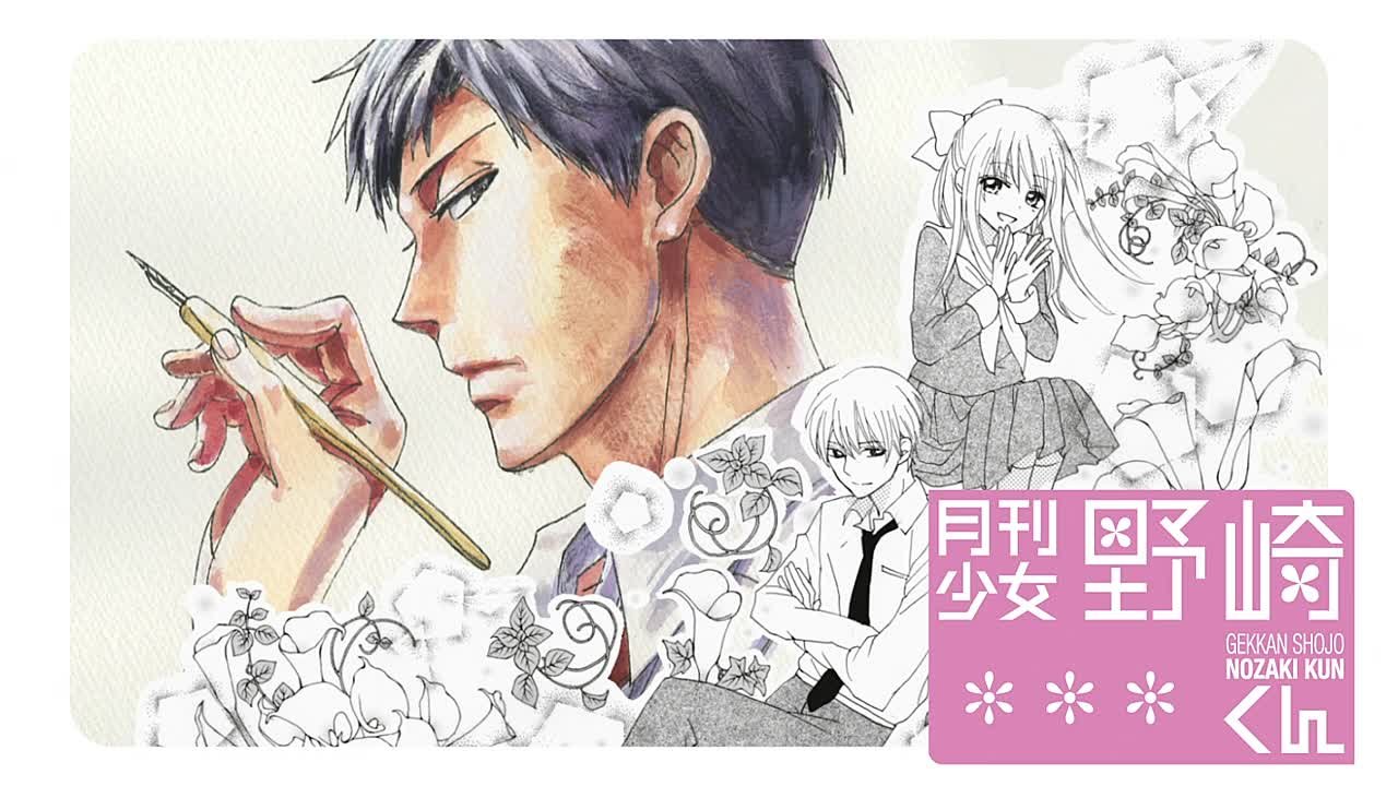 Gekkan Shoujo Nozaki-kun Specials / Нозаки — автор сёдзё-манги Спецвыпуск