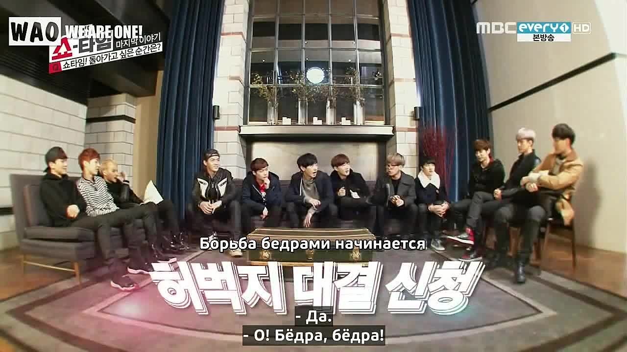 EXO Время Шоу