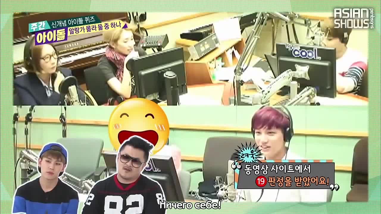 2014 - Bomi and Ilhoon Quiz(рус.саб)