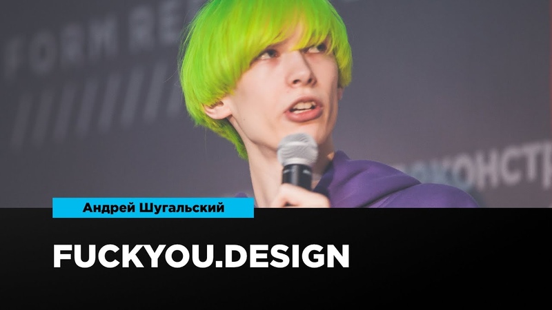 Design Prosmotr 15 | Москва 2019