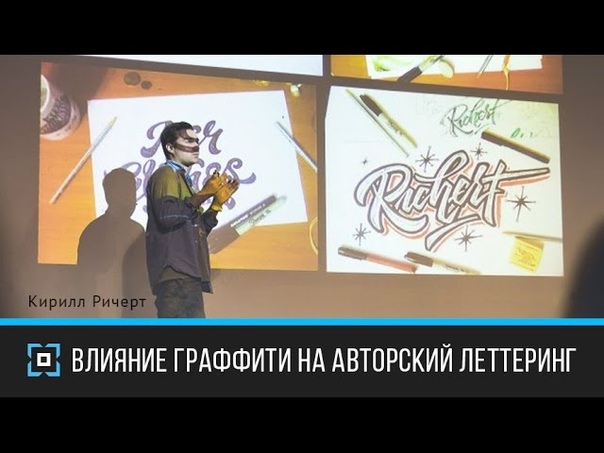 Design Prosmotr 2 | Петербург 2014