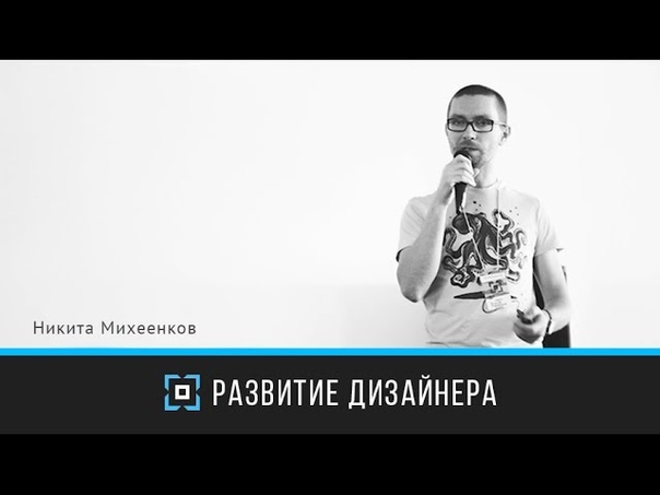 Design Prosmotr 1 | Петербург 2014