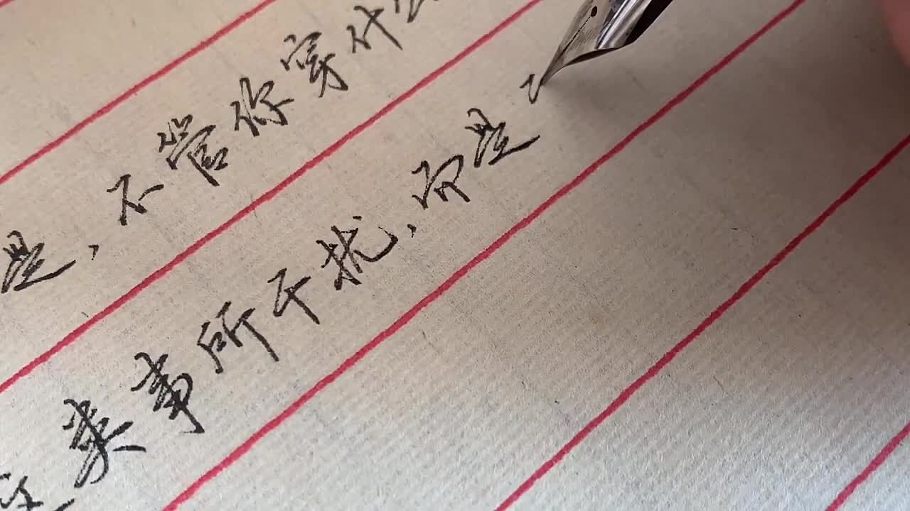 calligraphy