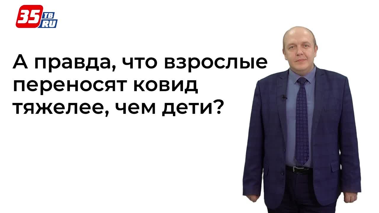 На важные вопросы о COVID-19 отвечает Алексей Плотников