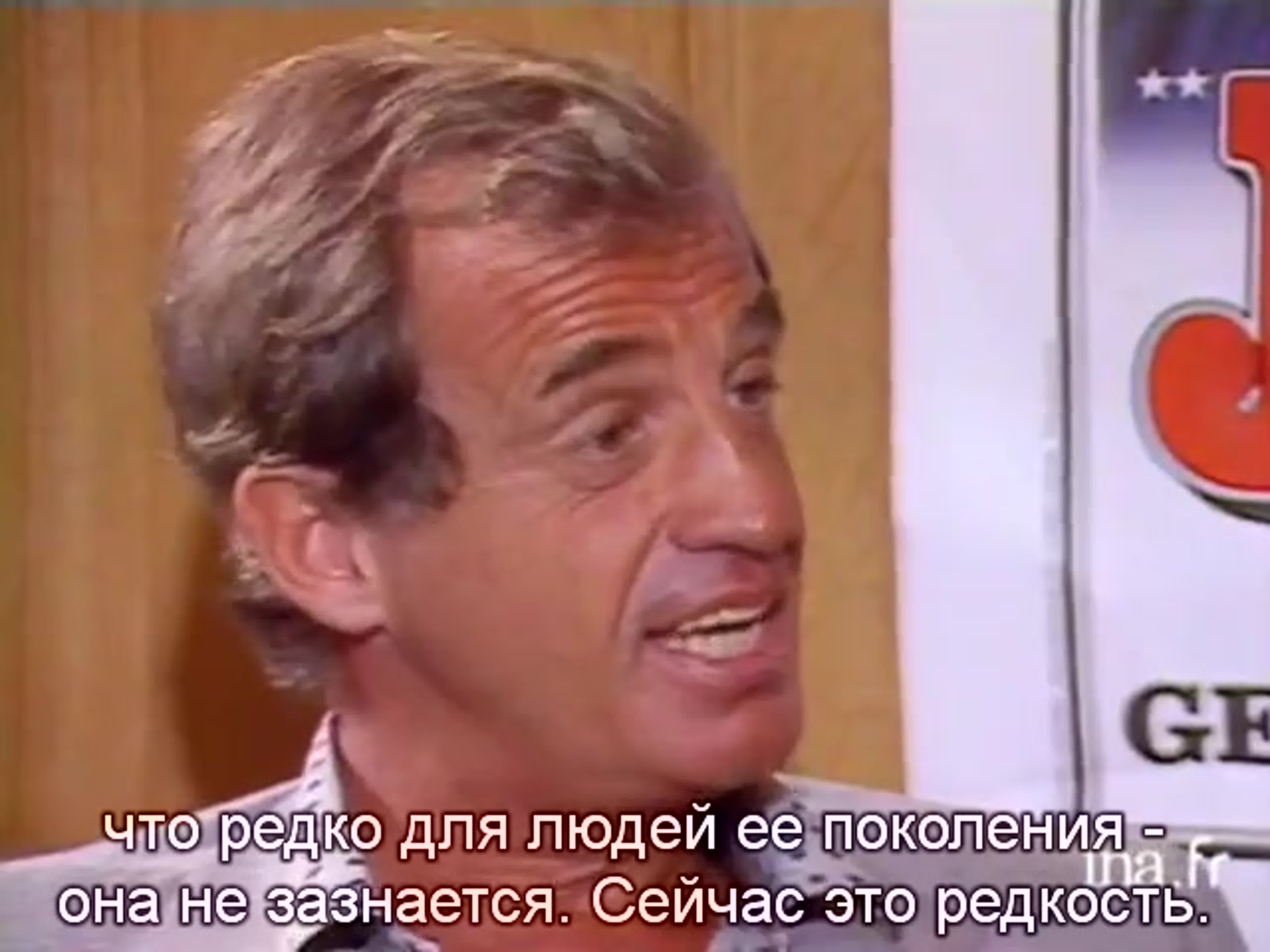 Jean-Paul Belmondo