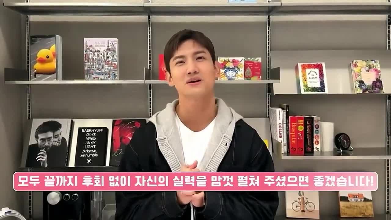 Changmin