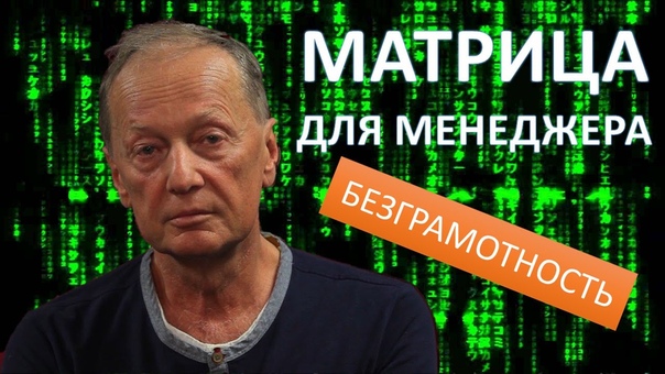 НЕФОРМАТ на юмор ФМ с Михаилом Николаевичем Задорновым (видео)