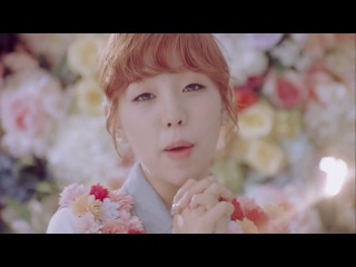 Baek Ah Yeon