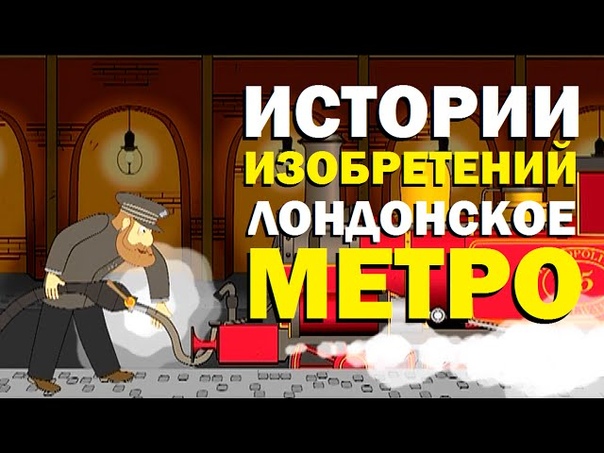 Галилео. Истории изобретений