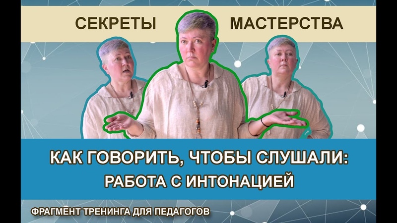 Развитие речи