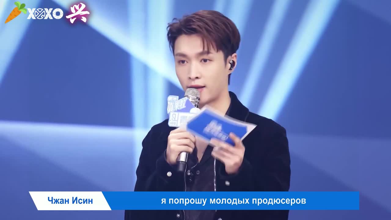 [РУСС. САБ] 2 сезон шоу 'Idol Producer' (Лэй)