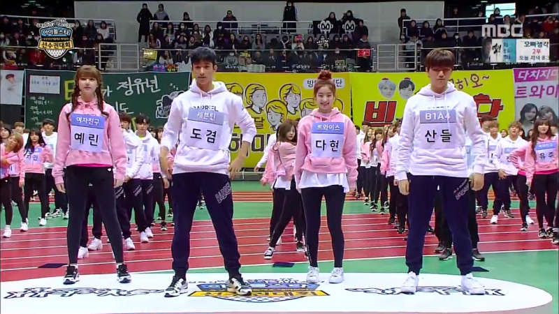 Idol Star Athletics Championships