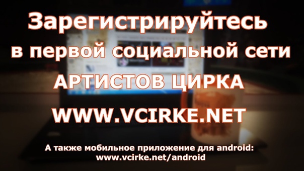 Помощь по сайту vcirke.net