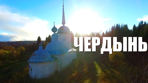 Урал