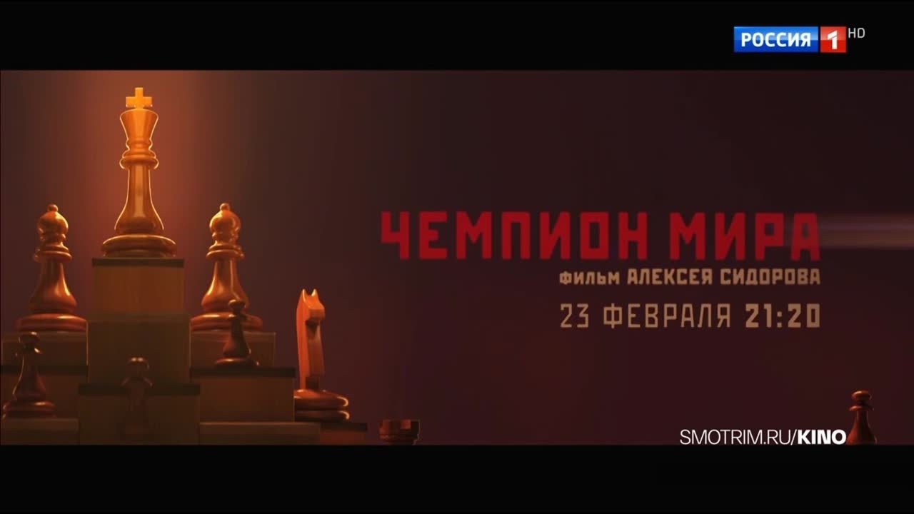 23 февраля 2023