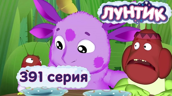 Мультики