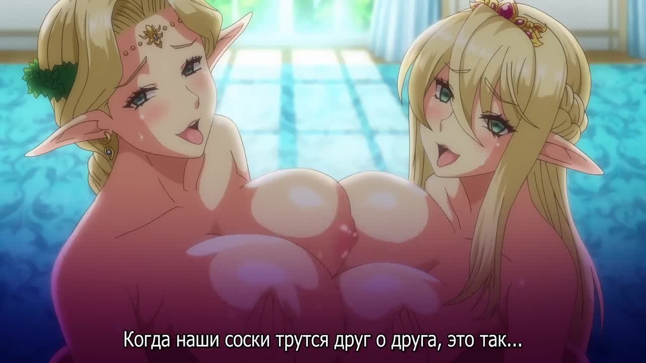 Kyonyuu Elf Oyako Saimin / Эльфийки с большими сиськами под гипнозом