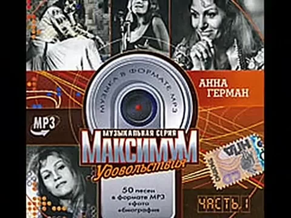 1965.TOP-30.Soviet music.