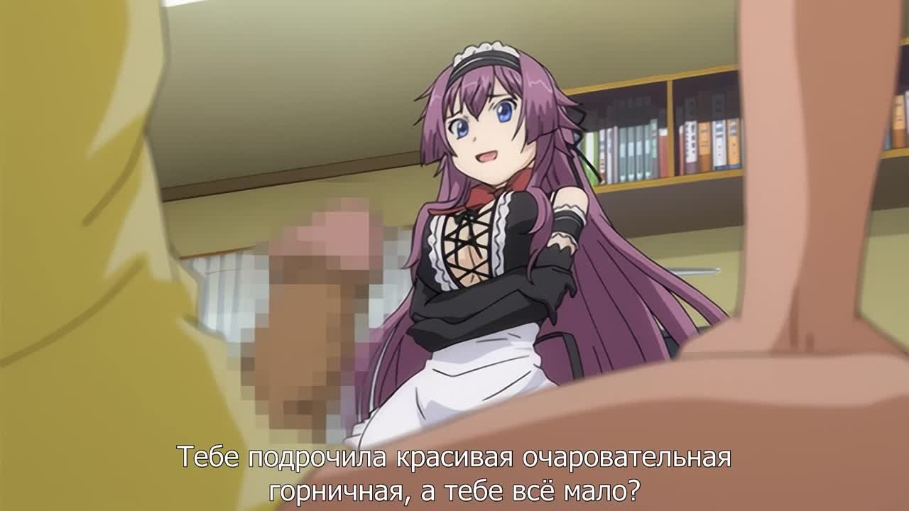 Tsun Tsun Maid wa Ero Ero Desu / Моя горничная - цундэрэ-секси