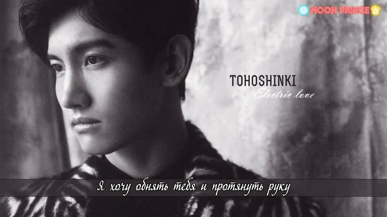 [Рус.саб] Tohoshinki - TOMORROW