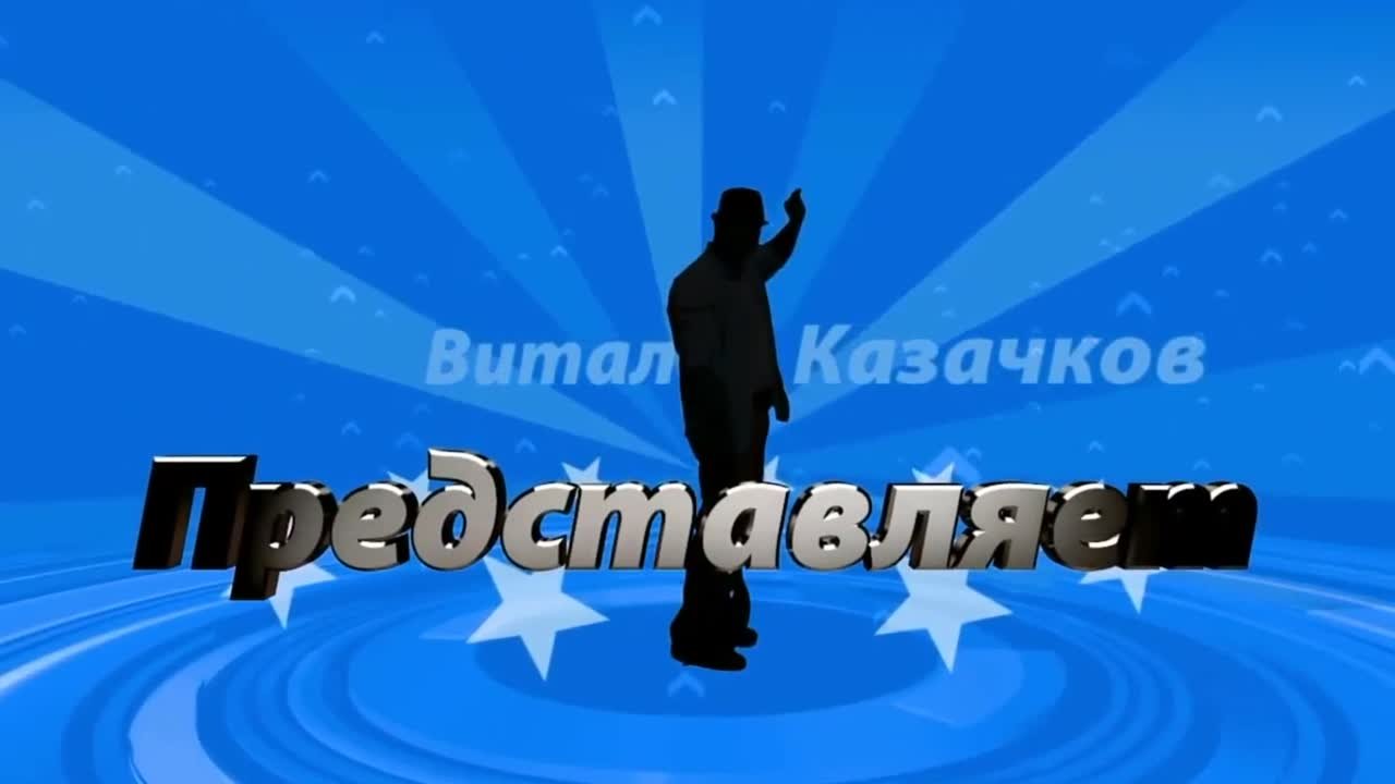 Российская POP музыка