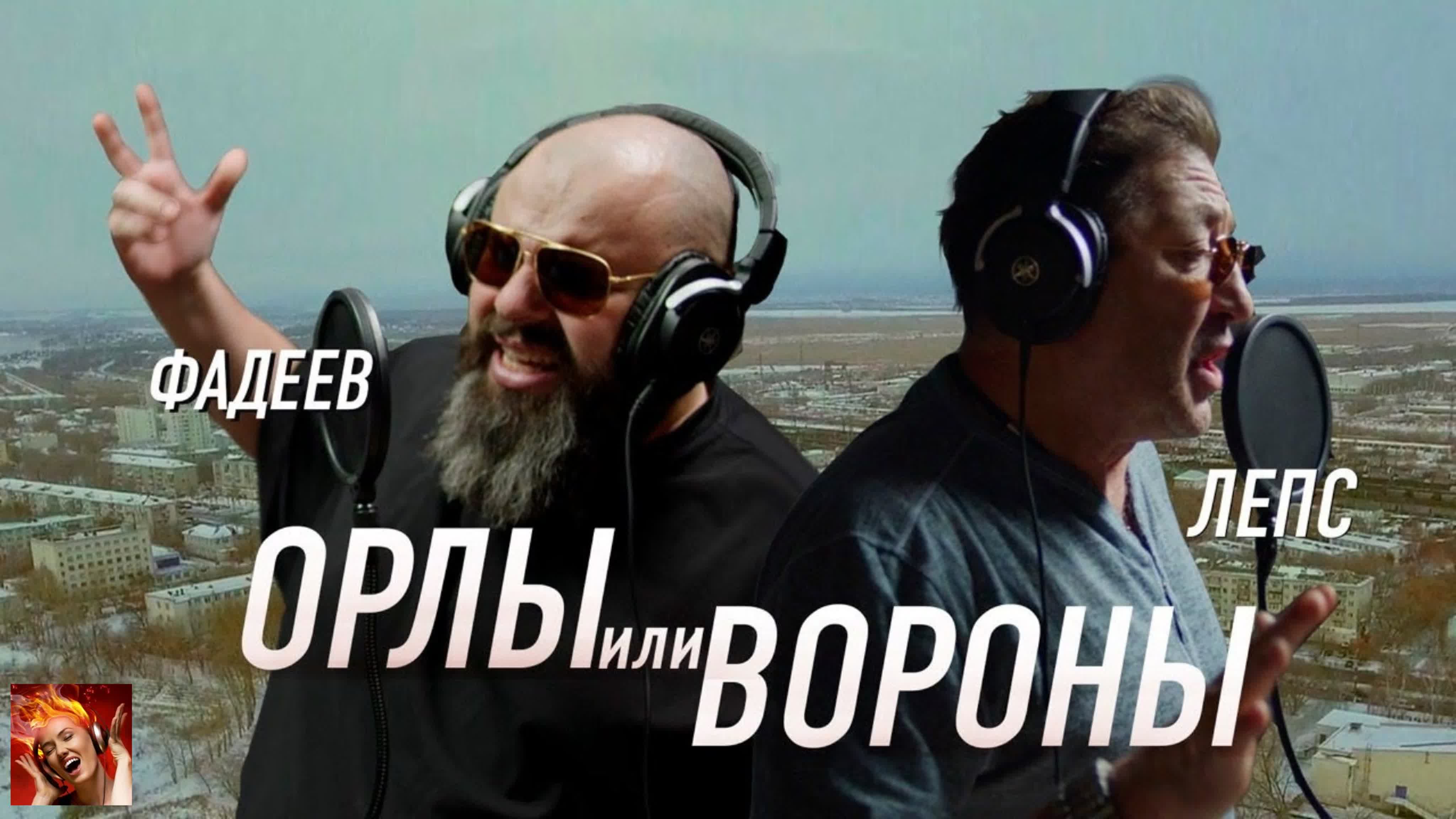 Григорий Лепс