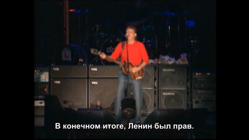 Red Square Concert (2003) Paul McCartney In Red Square (2005)