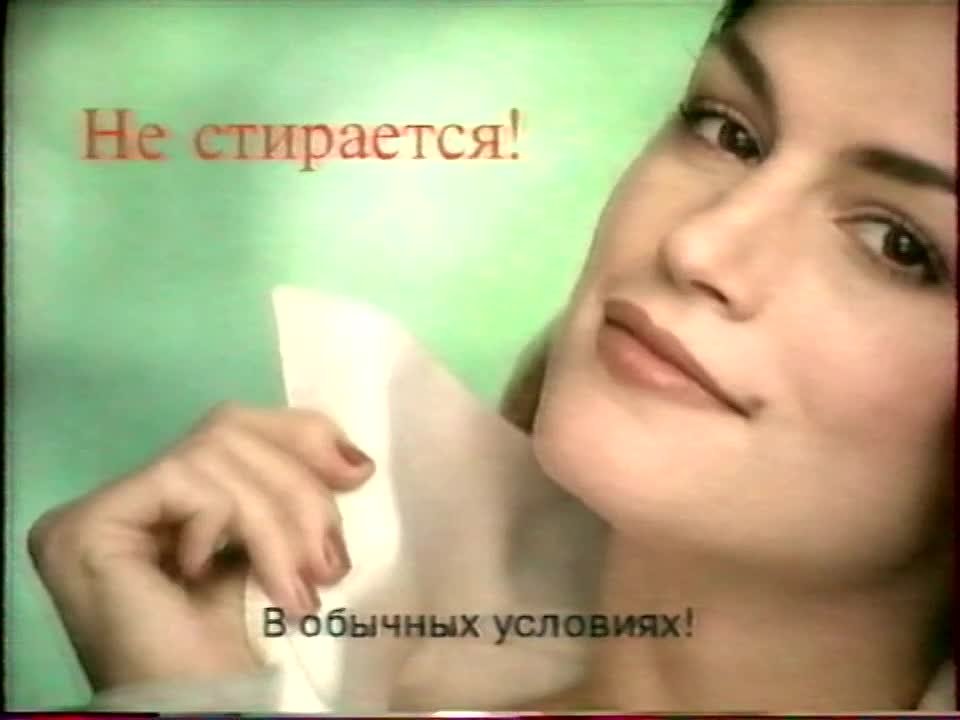 ОРТ (с 01.04.1995 по 31.12.1999)