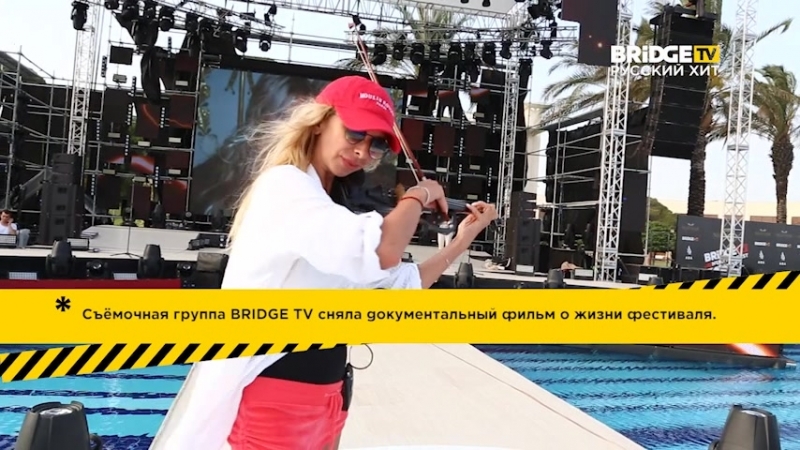 BRIDGE TV NEED FOR FEST