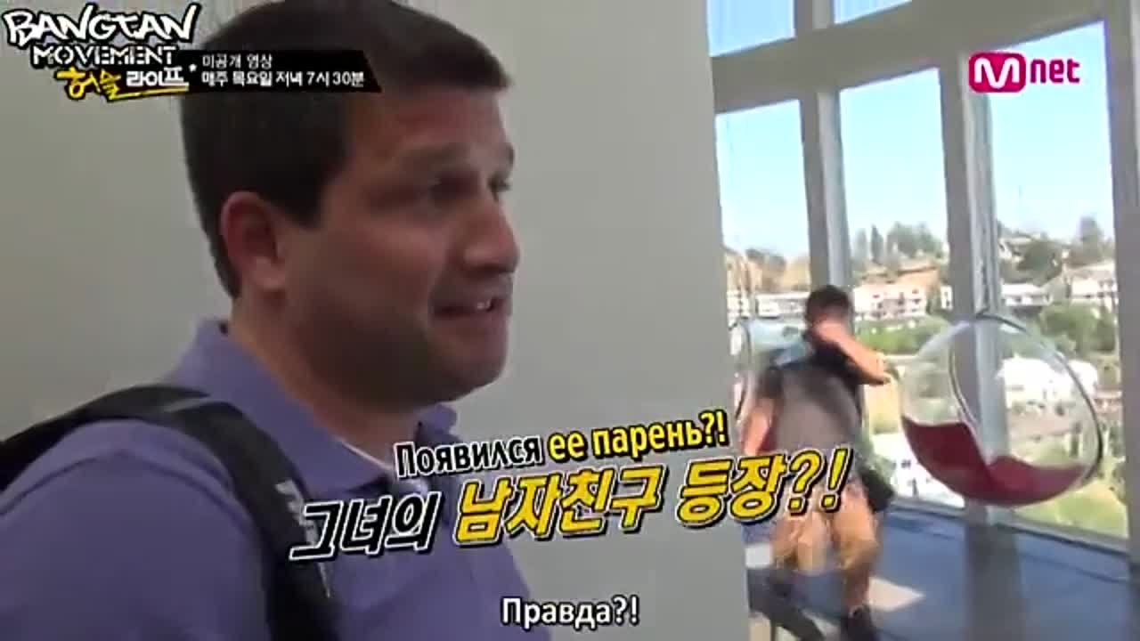 Американская суетливая жизнь BTS