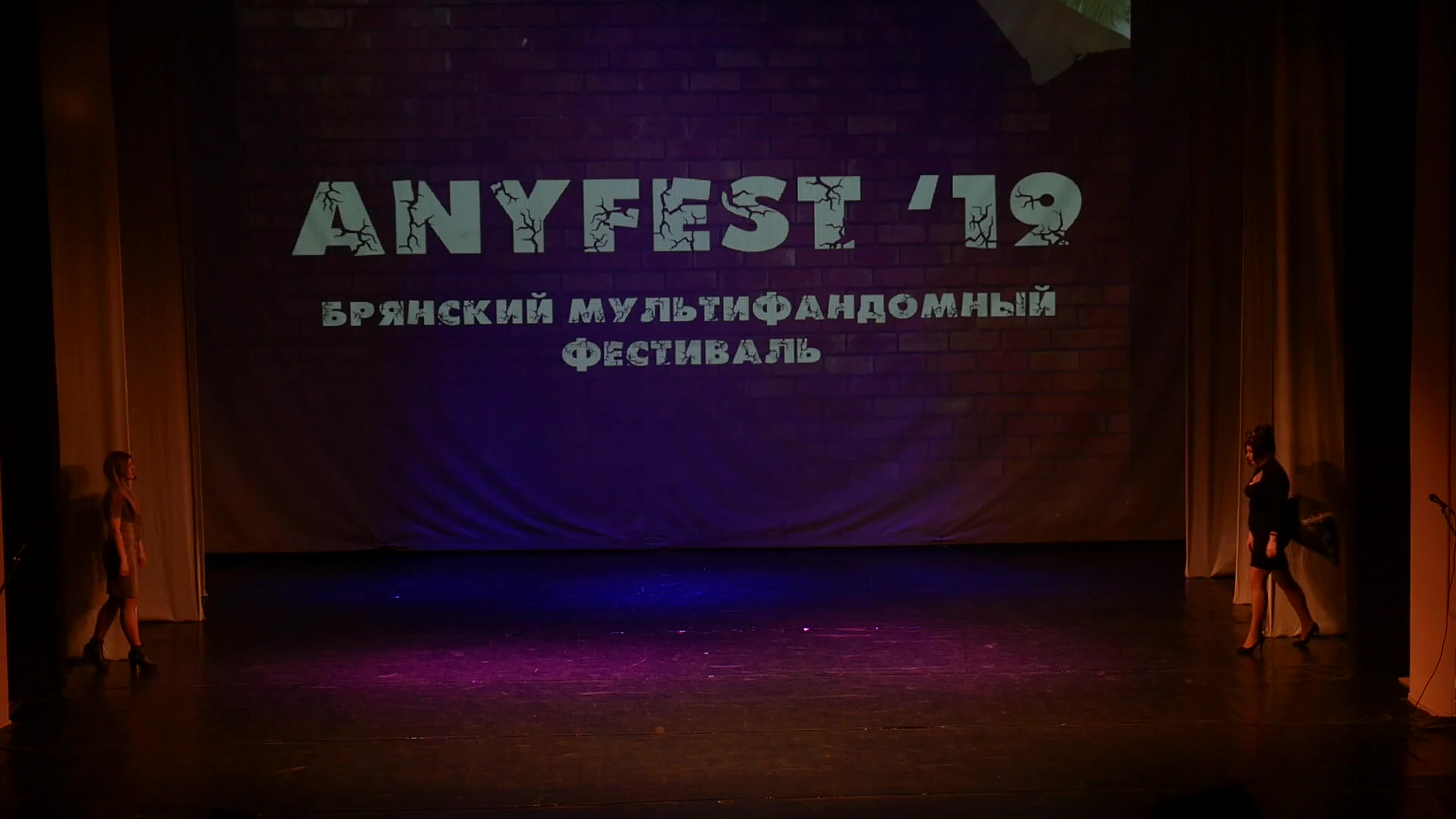 AnyFest 2019