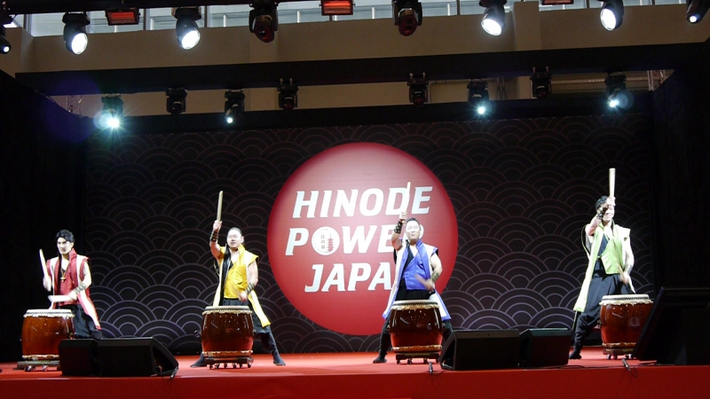 Hinode 2017