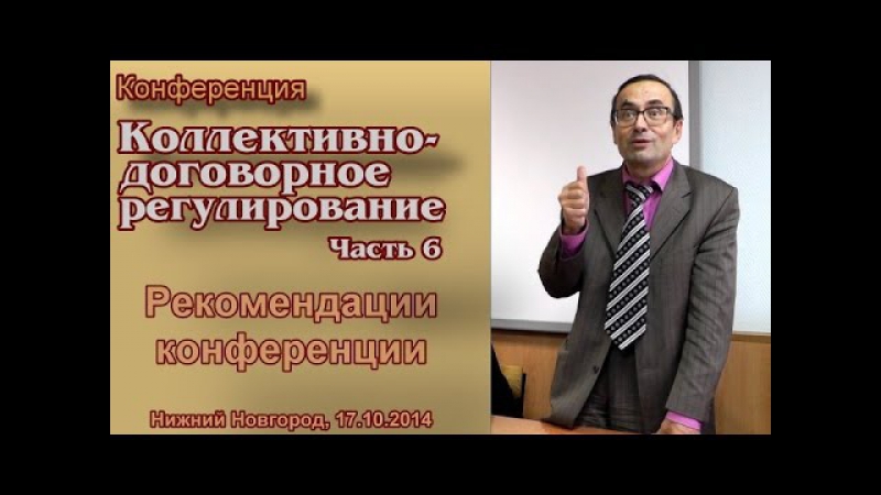 Конференции, круглые столы и т.д.