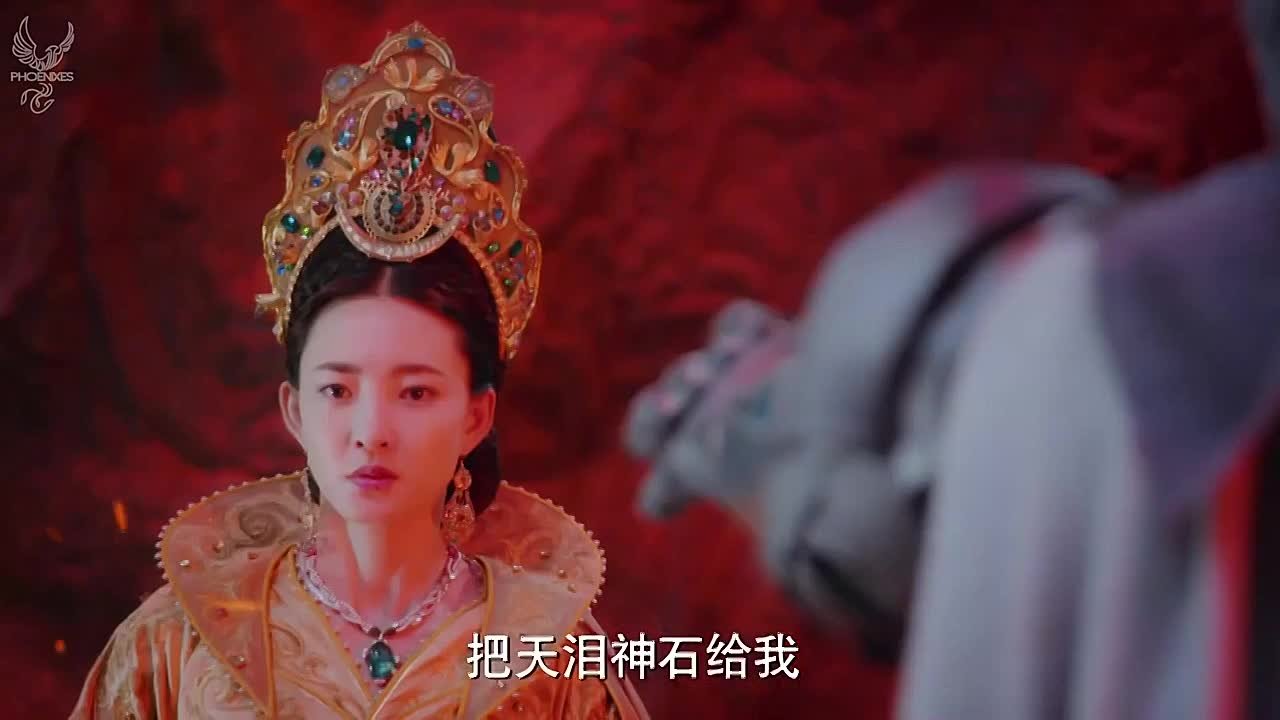 ЛЕГЕНДА О НЕБЕСНОЙ СЛЕЗЕ  FSG PHOENIXES