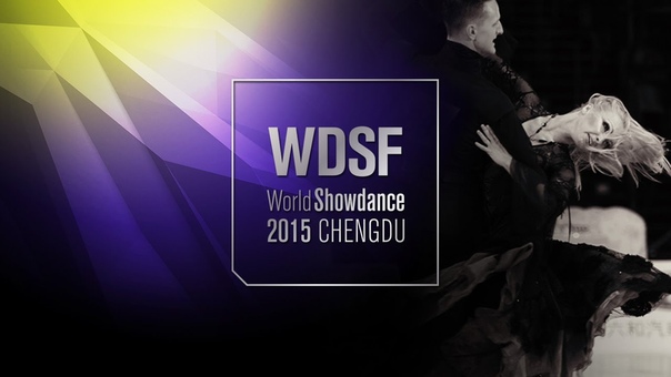 2015 World Show STD