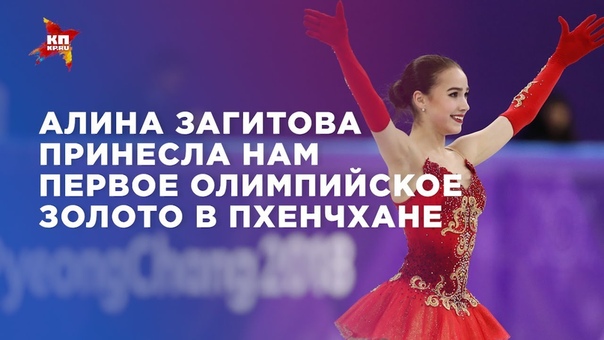 ОЛИМПИАДА / OLYMPIC GAMES -2018