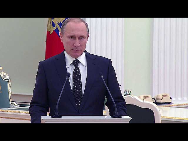 ПОСЛАНИЕ ВЛАДИМИРА ПУТИНА ФЕДСОБРАНИЮ 3 ДЕКАБРЯ 2015 Г.