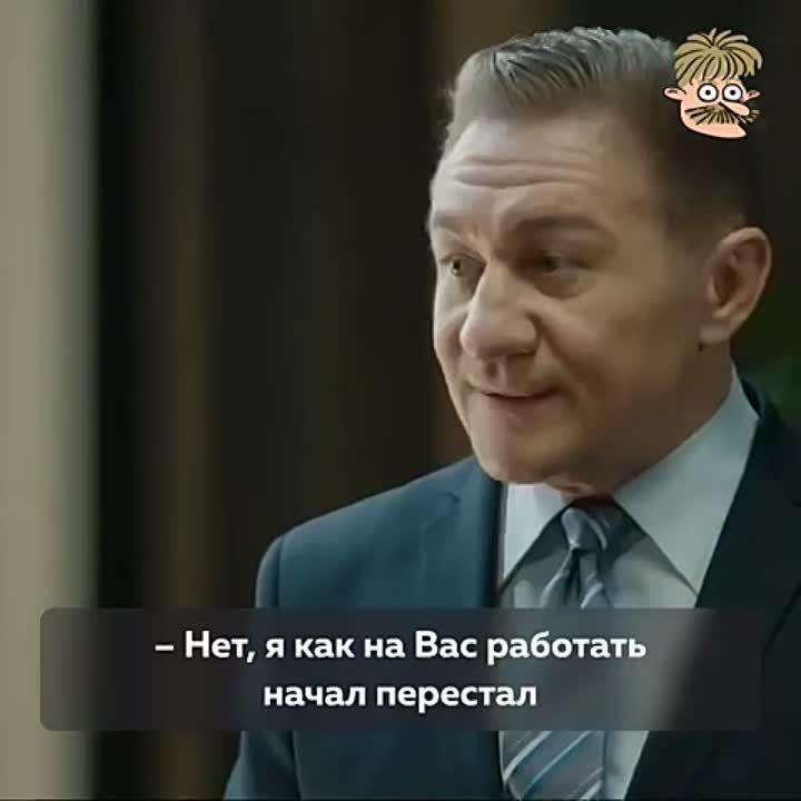 театр