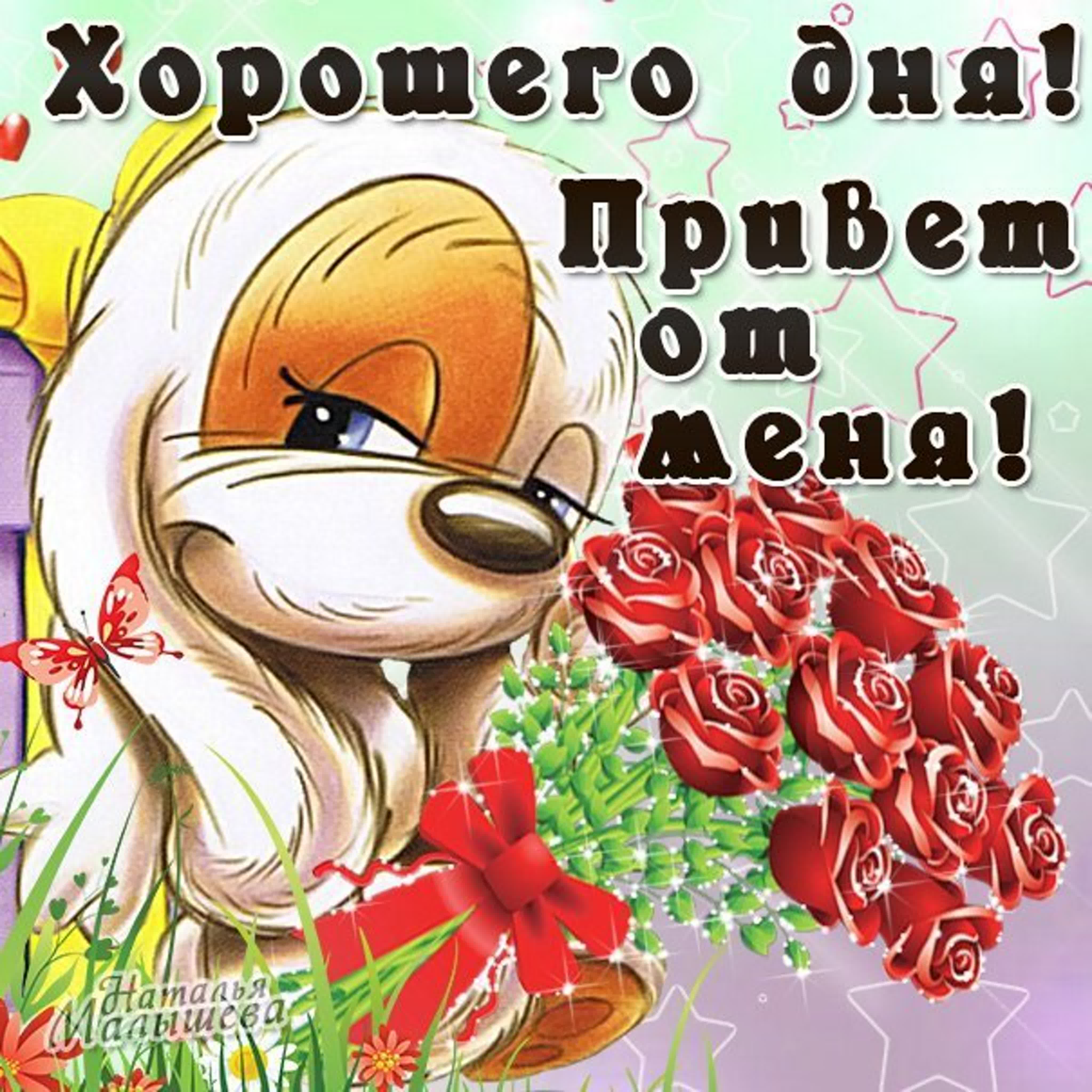 💐 Для тебя сезон 💐