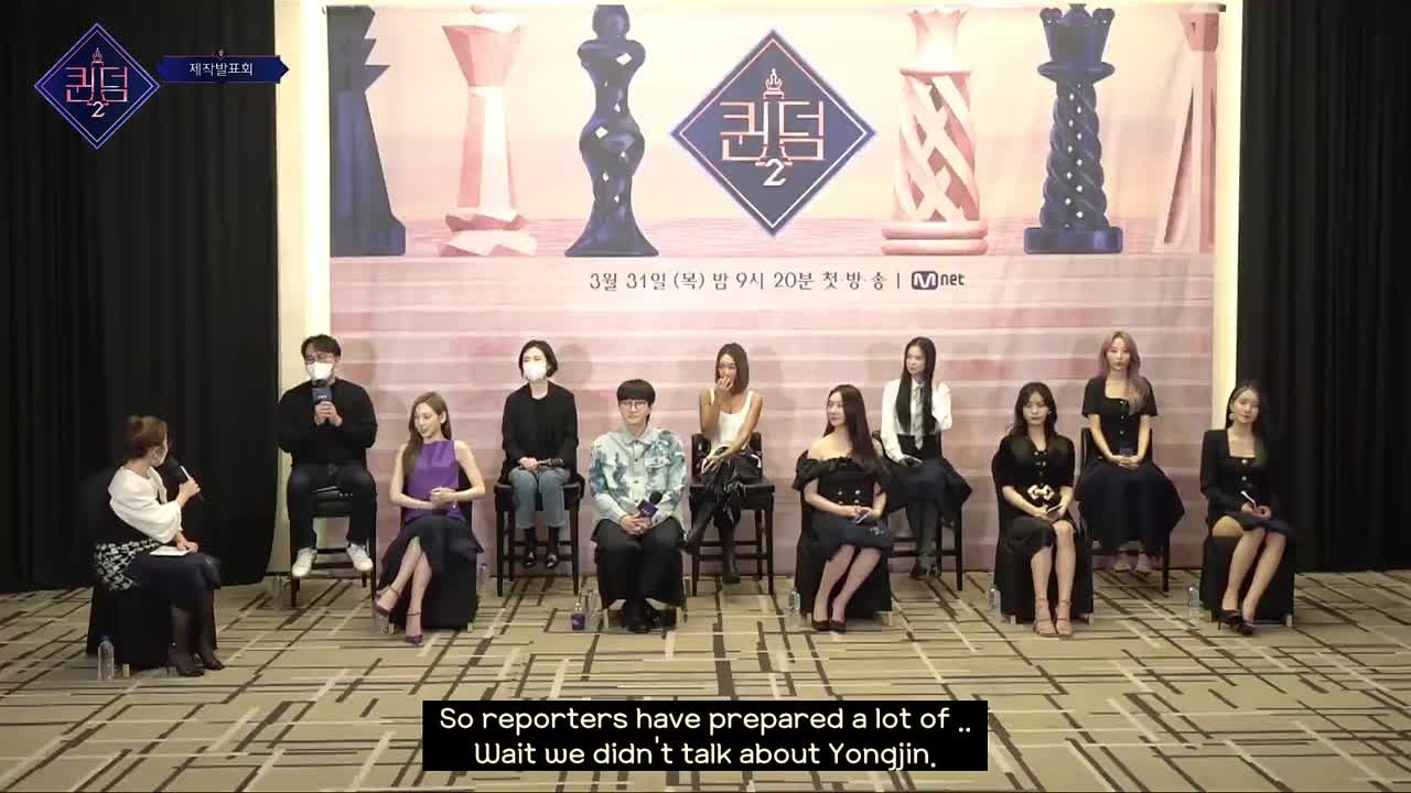 [PRESS CONFERENCE] QUEENDOM 2