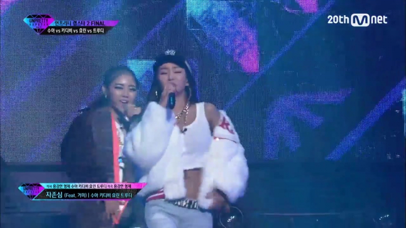 PERF | UNPRETTY RAPSTAR 2