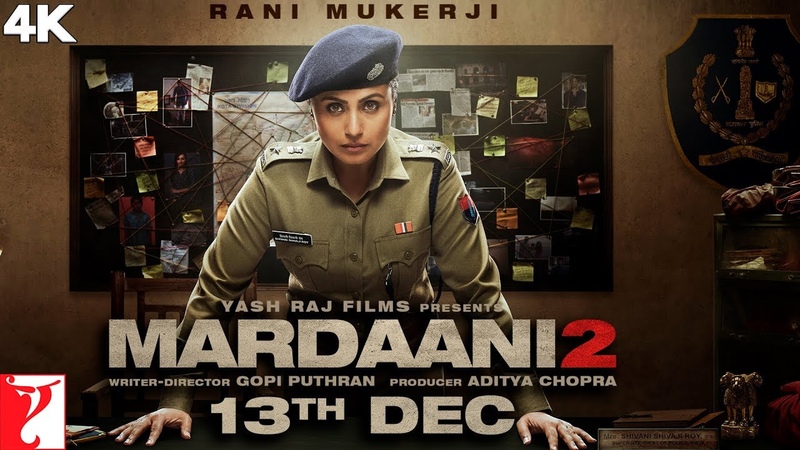 «Mardaani 2»