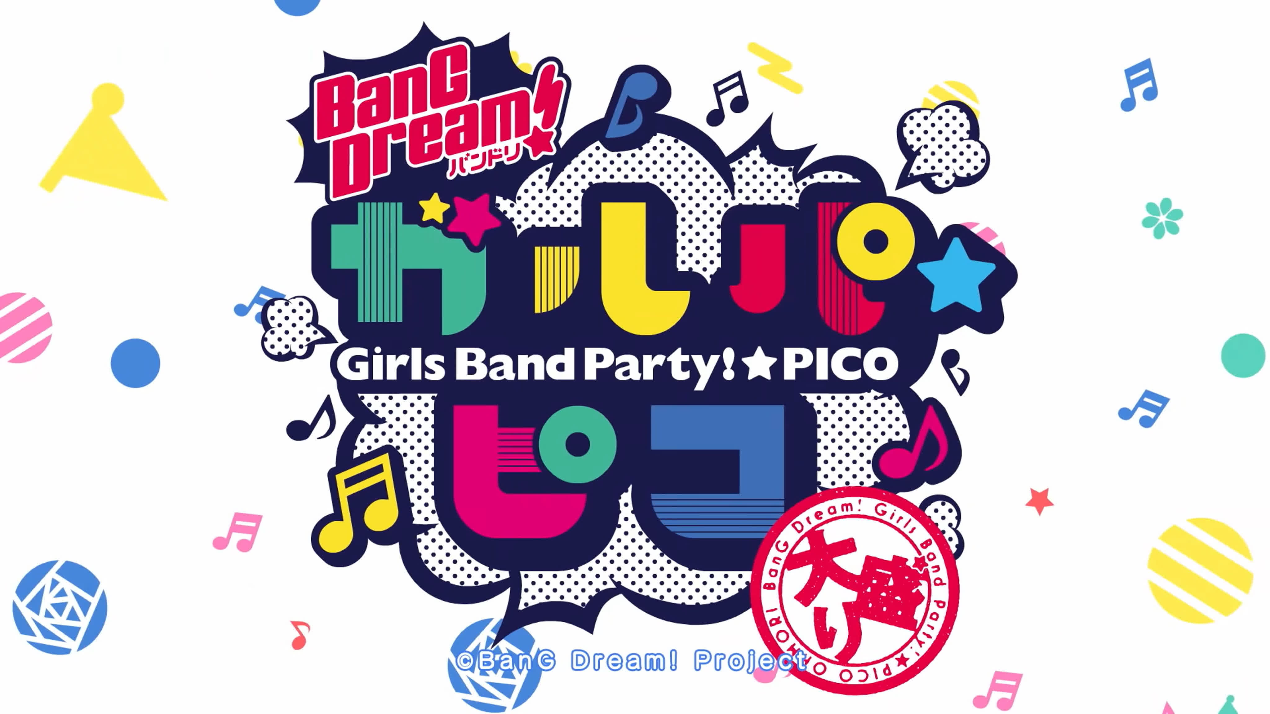 Перевод BanG Dream! GaRuPa☆PICO ～Ohmori～