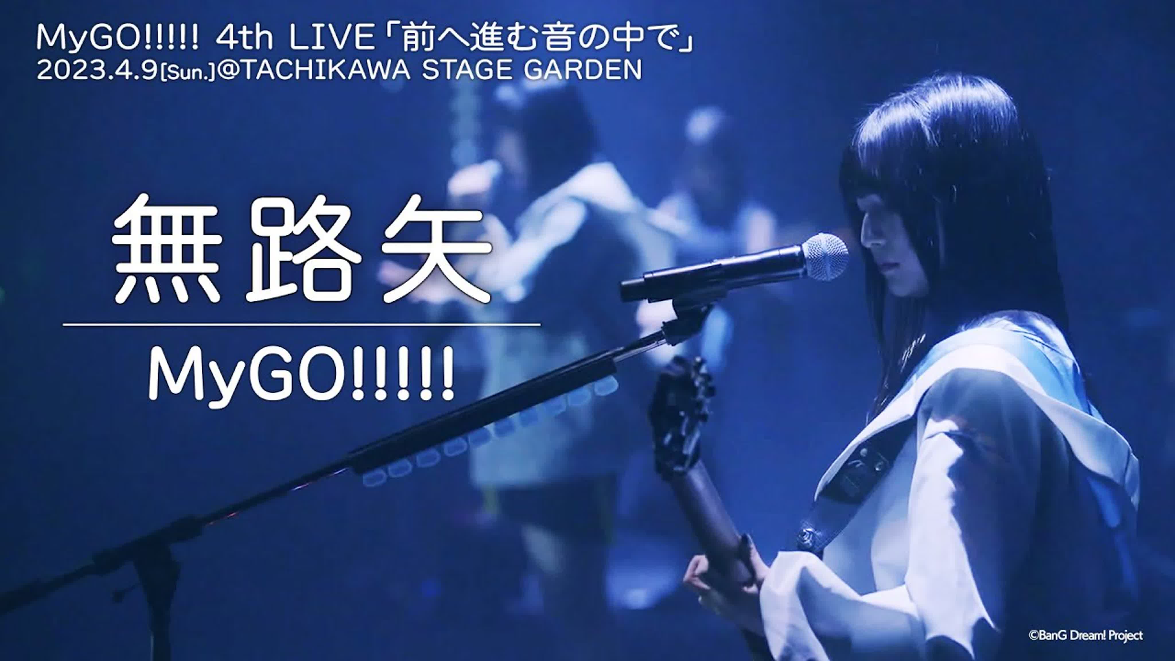 [09.04.2023] MyGO!!!!! 4th LIVE "Mae e Susumu Oto no Naka de"