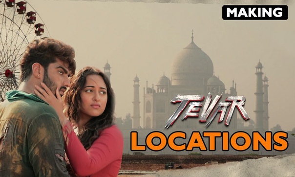 TEVAR launches