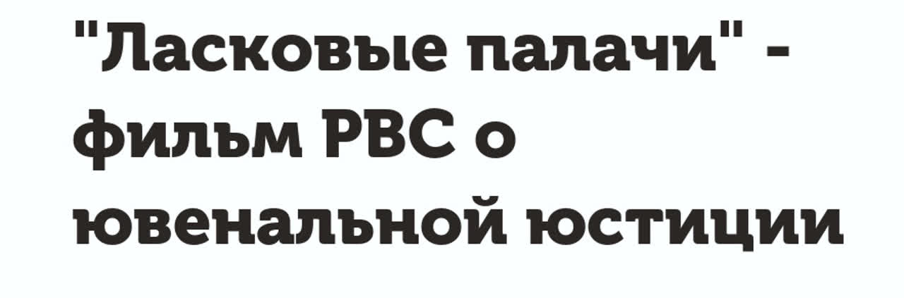 Тлетворное влияние Запада.