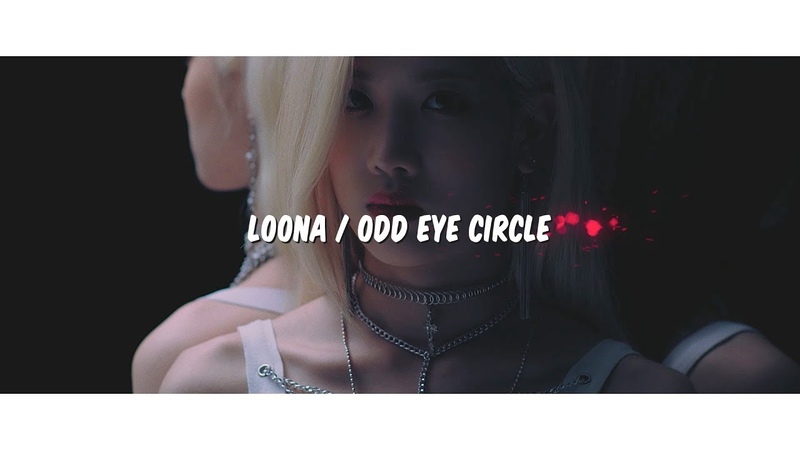 Odd Eye Circle (Kim Lip • JinSoul • Choerry)