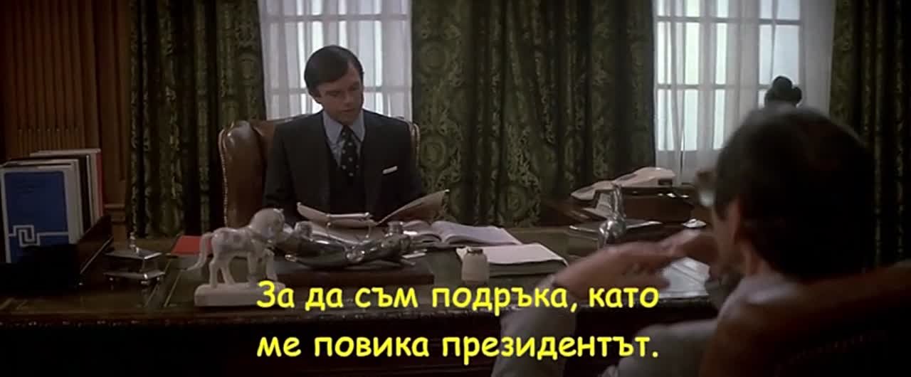 The Omen / Поличбата