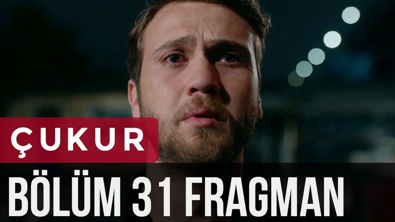 ›  ФРАГМЕНТЫ "ÇUKUR"